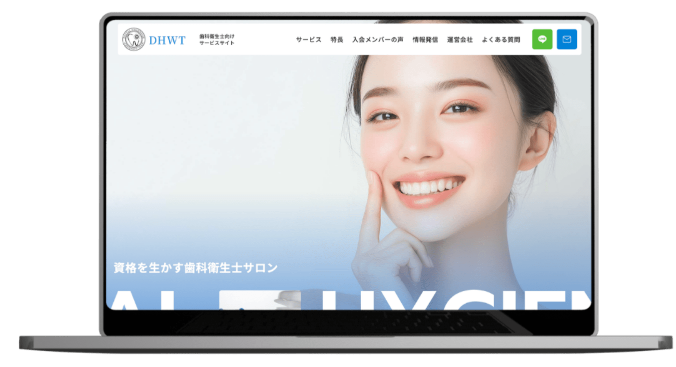 American Management Advantage株式会社様