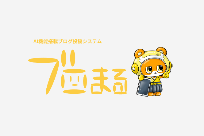 HPを公開しました！